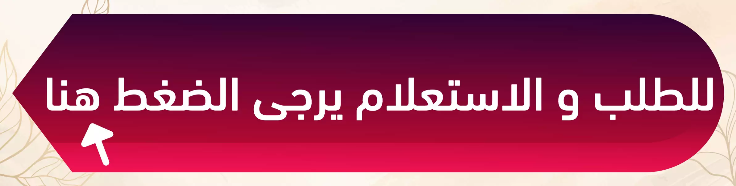 زيت الأيورفيدا الهندية 